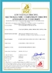 China Zhuhai Easson Measurement Technology Ltd. certificaten