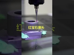 0.01um Optische meetmachine met coaxiale lens