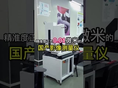 EASSON MEETING TECHNOLOGIE LTD VMM